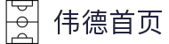 伟德-betvlctor(中国)唯一官方网站